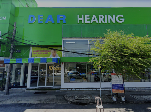 ศูนย์การได้ยิน เดียร์ (Dear Hearing Center)